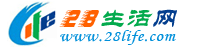 仙桃生活网 xiantao.28life.com