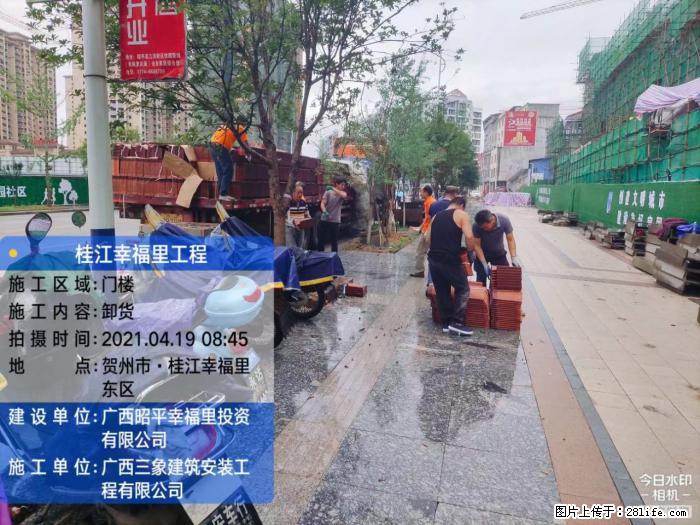 广西三象建筑安装工程有限公司:广西贺州市昭平桂江幸福里工程 - 建材 - 居家生活 - 仙桃分类信息 - 仙桃28生活网 xiantao.28life.com