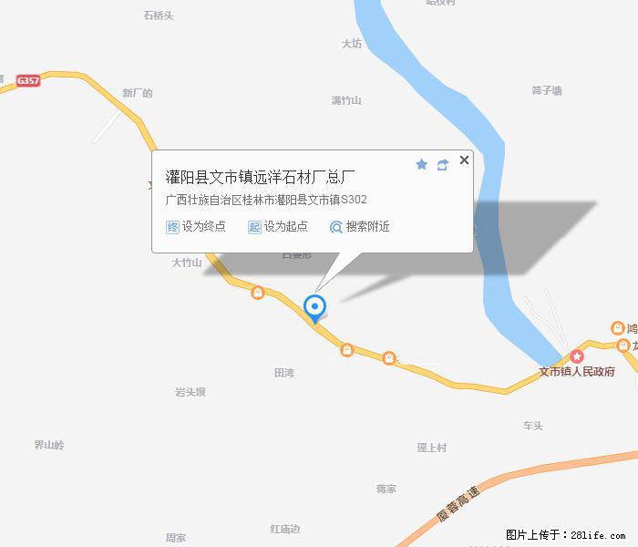 广西远洋黑白根生产基地 www.shicai9.com - 网站推广 - 广告专区 - 仙桃分类信息 - 仙桃28生活网 xiantao.28life.com