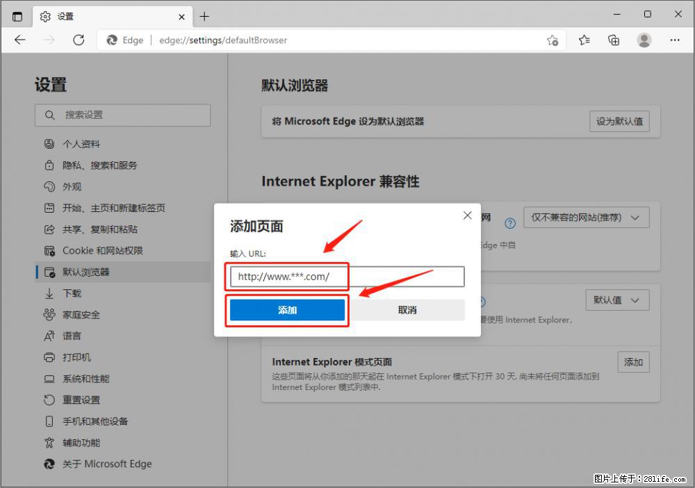 如何让win7以上的Microsoft Edge浏览器通过旧的IE访问指定网站？ - 生活百科 - 仙桃生活社区 - 仙桃28生活网 xiantao.28life.com