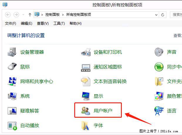 如何修改 Windows 2012 R2 远程桌面控制密码？ - 生活百科 - 仙桃生活社区 - 仙桃28生活网 xiantao.28life.com