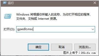 远程桌面连接，出现“身份验证错误，要求的函数不受支持“，解决方案 - 生活百科 - 仙桃生活社区 - 仙桃28生活网 xiantao.28life.com
