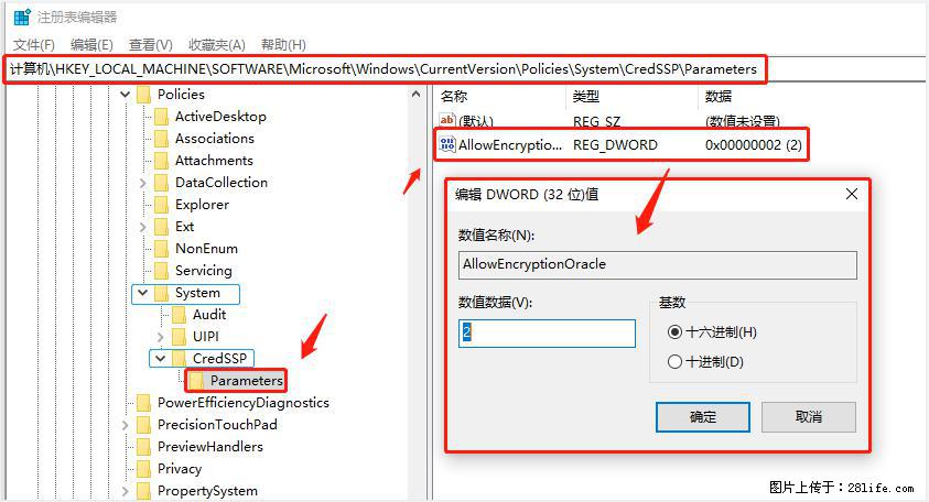 远程桌面连接，出现“身份验证错误，要求的函数不受支持“，解决方案 - 生活百科 - 仙桃生活社区 - 仙桃28生活网 xiantao.28life.com