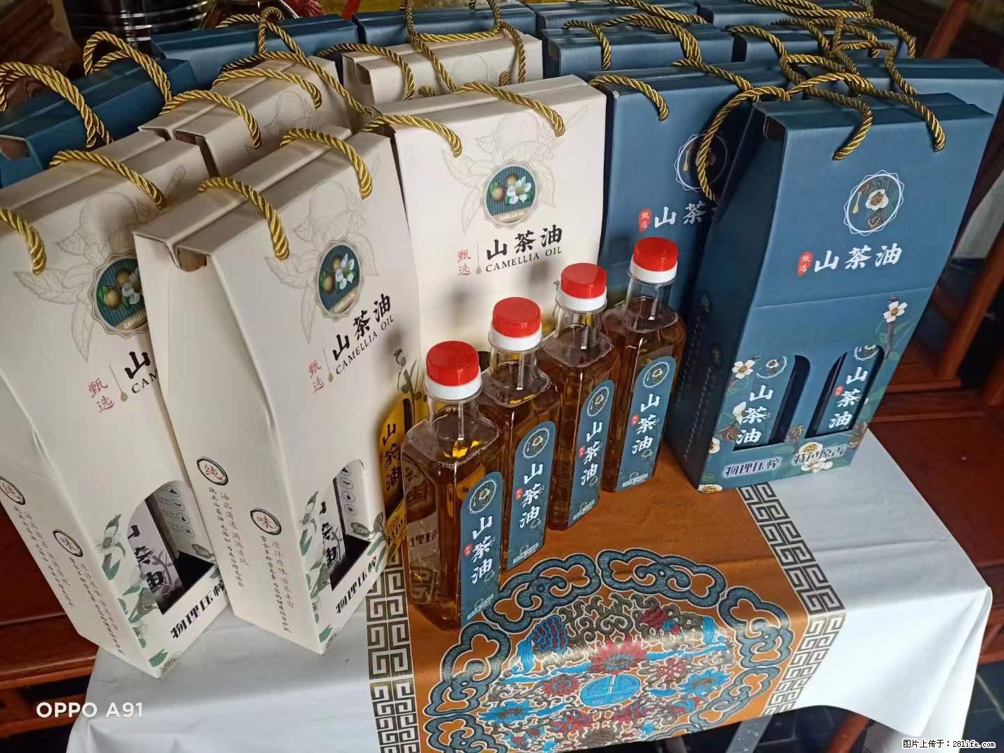 【灌阳县油茶产业示范区】一个有着充实的精神生活的人,对待身外之物自会有一种淡泊的态度 - 土特产 - 饮食特产 - 仙桃分类信息 - 仙桃28生活网 xiantao.28life.com