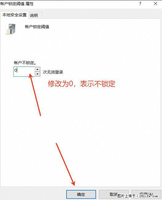 阿里云远程连接云服务器，老是提示“为安全考虑，已锁定该用户帐户”解决方案 - 生活百科 - 仙桃生活社区 - 仙桃28生活网 xiantao.28life.com