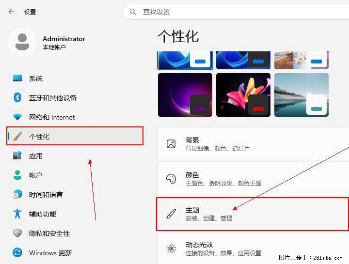 Windows server 2025 如何显示桌面图标？ - 生活百科 - 仙桃生活社区 - 仙桃28生活网 xiantao.28life.com
