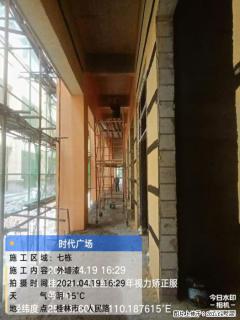 广西三象建筑安装工程有限公司：广西桂林市时代广场项目 - 仙桃28生活网 xiantao.28life.com