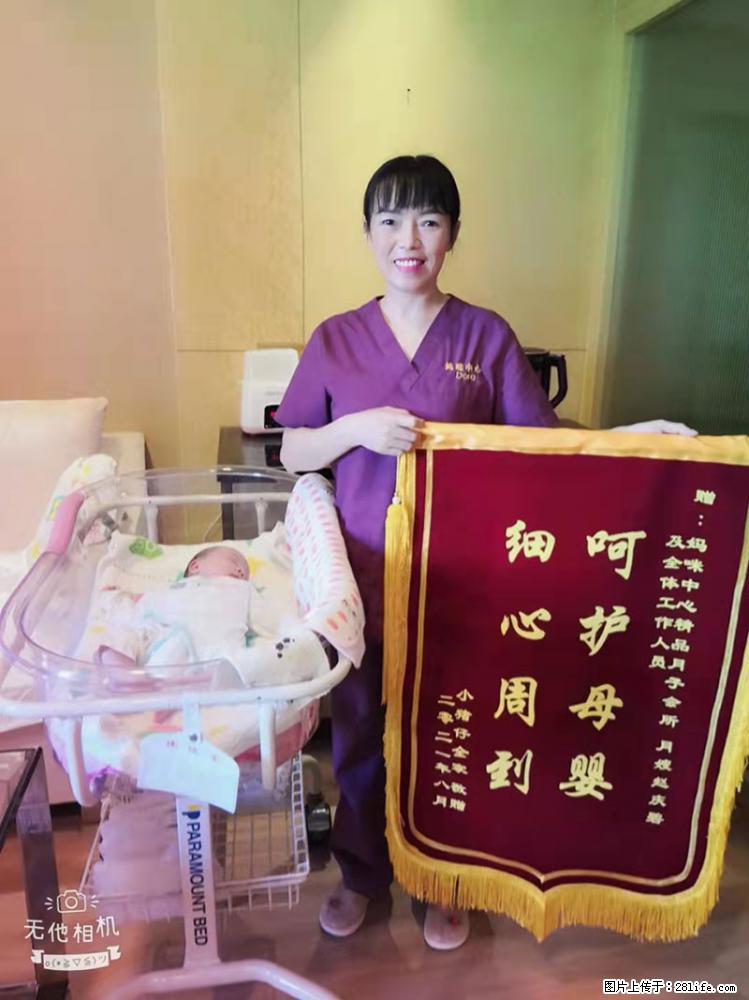 上海高端月子会所招新手月嫂，零基础带教，包吃住 - 职场交流 - 仙桃生活社区 - 仙桃28生活网 xiantao.28life.com