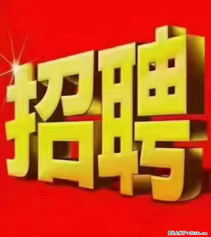 【东莞市威萨电子科技有限公司】公司直招:外贸业务、仓管员、跟单文员、普工 - 职场交流 - 仙桃生活社区 - 仙桃28生活网 xiantao.28life.com