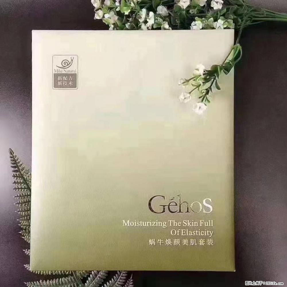 【姬存希】Géhos 美肌四件套，滋养补水+修复锁水 - 新手上路 - 仙桃生活社区 - 仙桃28生活网 xiantao.28life.com