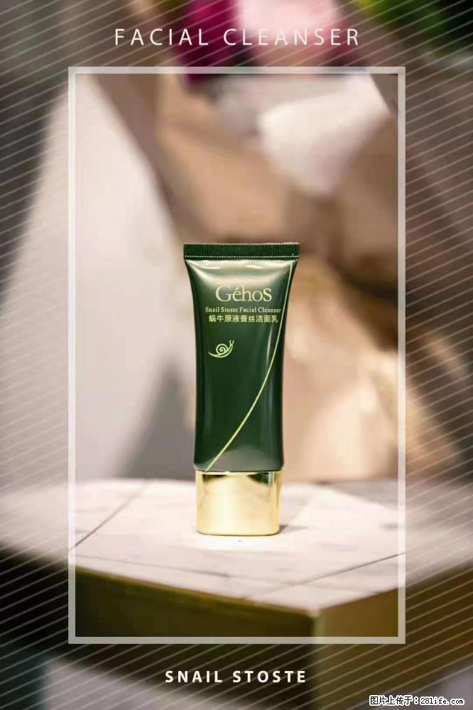 【姬存希】Géhos 美肌四件套，滋养补水+修复锁水 - 新手上路 - 仙桃生活社区 - 仙桃28生活网 xiantao.28life.com