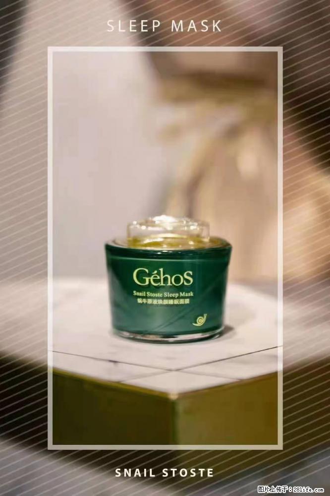 【姬存希】Géhos 美肌四件套，滋养补水+修复锁水 - 新手上路 - 仙桃生活社区 - 仙桃28生活网 xiantao.28life.com