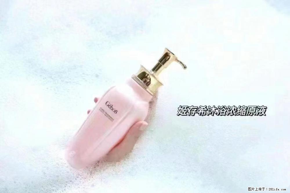 会爱上coco沐浴露，柔滑嫩白 神秘香氛，每个女孩都有一个粉色梦 - 新手上路 - 仙桃生活社区 - 仙桃28生活网 xiantao.28life.com