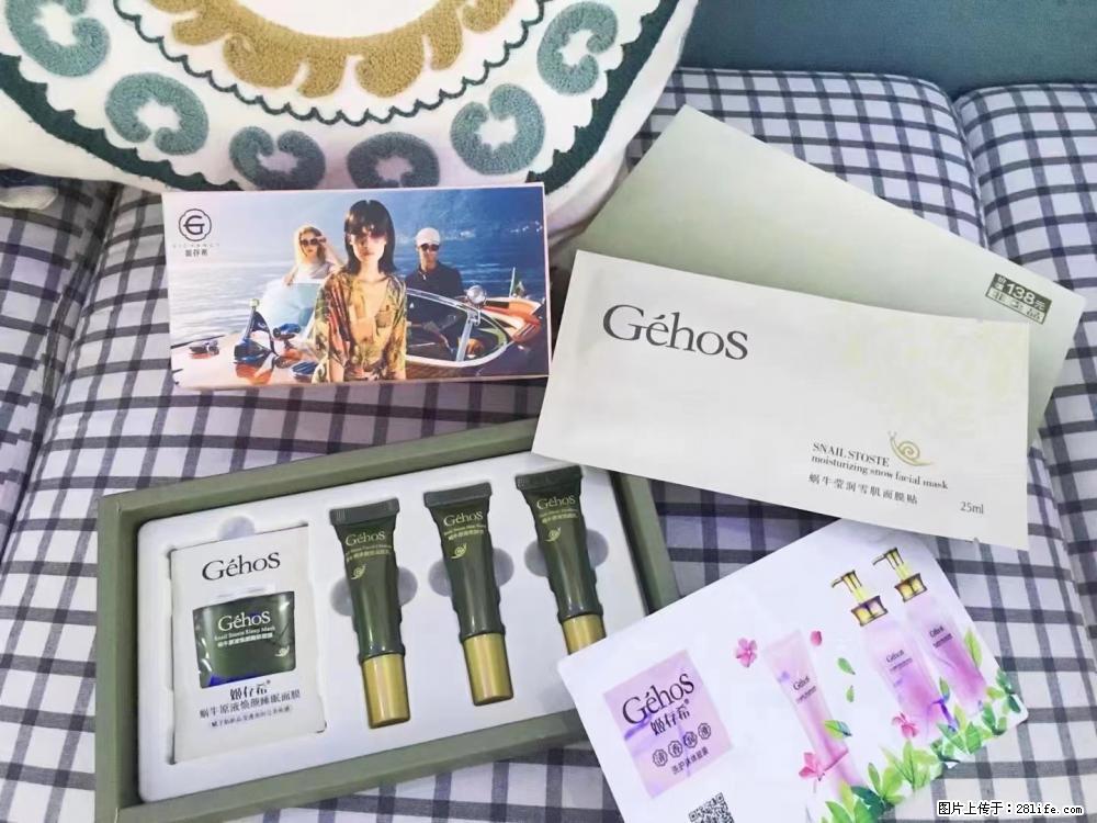 【姬存希】九件套,特价促销,欢迎新客户试用,老客户优惠购,原价138元,今天只要30元 - 新手上路 - 仙桃生活社区 - 仙桃28生活网 xiantao.28life.com