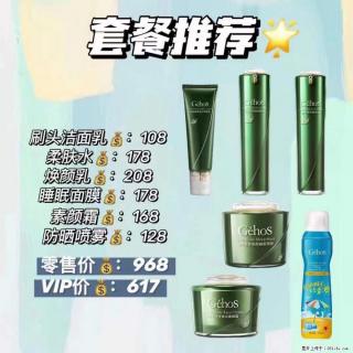 【姬存希】套餐推荐： 清洁+补水+素颜霜+防晒 - 仙桃28生活网 xiantao.28life.com
