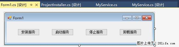 使用C#.Net创建Windows服务的方法 - 生活百科 - 仙桃生活社区 - 仙桃28生活网 xiantao.28life.com