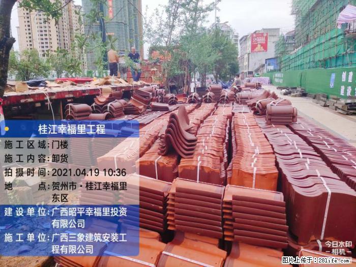 【广西三象建筑安装工程有限公司】广西贺州市昭平县桂江幸福里工程 - 新手上路 - 仙桃生活社区 - 仙桃28生活网 xiantao.28life.com