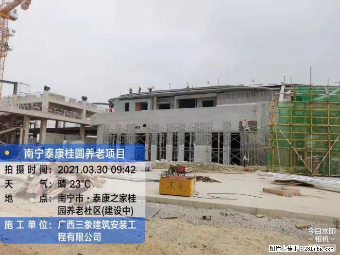 【广西三象建筑安装工程有限公司】广西南宁市泰康桂圆养老项目 - 家居生活 - 仙桃生活社区 - 仙桃28生活网 xiantao.28life.com