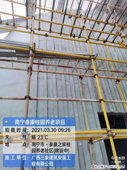 【广西三象建筑安装工程有限公司】广西南宁市泰康桂圆养老项目 - 家居生活 - 仙桃生活社区 - 仙桃28生活网 xiantao.28life.com