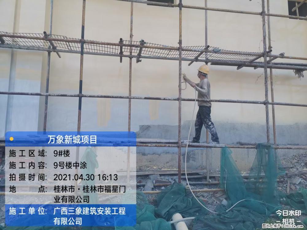 【广西三象建筑安装工程有限公司】万象新城项目 - 家居生活 - 仙桃生活社区 - 仙桃28生活网 xiantao.28life.com
