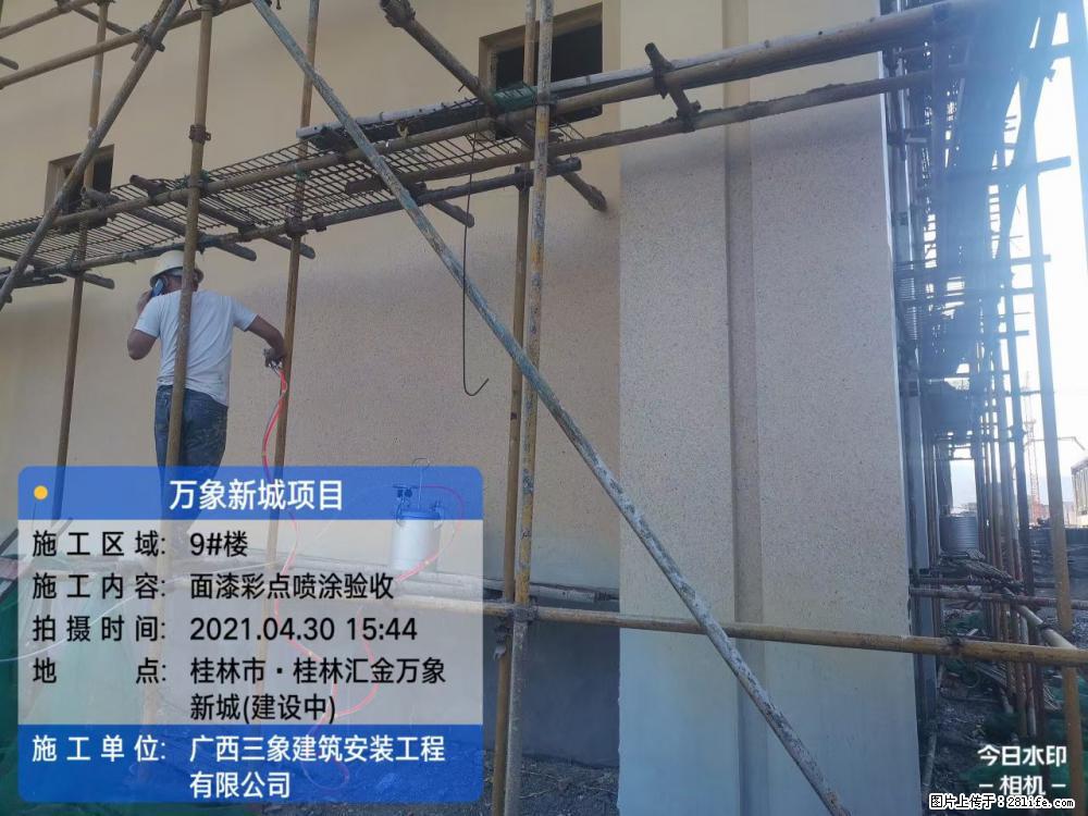【广西三象建筑安装工程有限公司】万象新城项目 - 家居生活 - 仙桃生活社区 - 仙桃28生活网 xiantao.28life.com