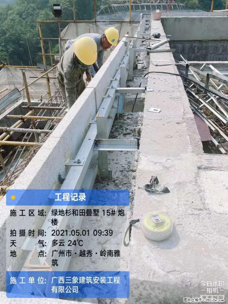 【广西三象建筑安装工程有限公司】绿地衫和田叠墅项目 - 家居生活 - 仙桃生活社区 - 仙桃28生活网 xiantao.28life.com