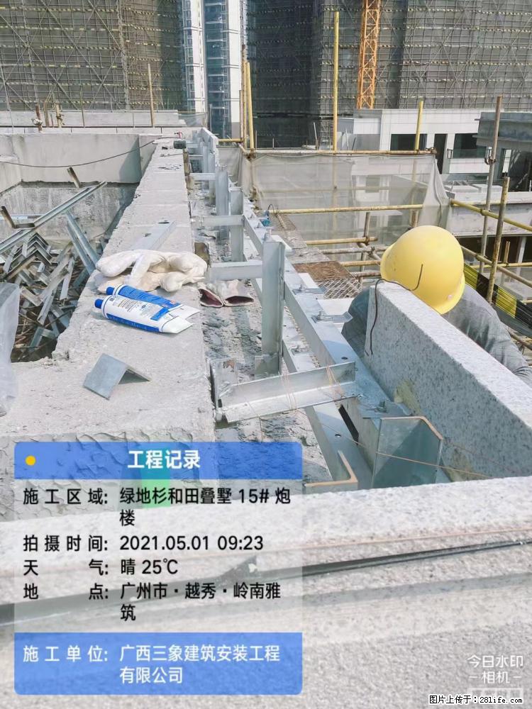 【广西三象建筑安装工程有限公司】绿地衫和田叠墅项目 - 家居生活 - 仙桃生活社区 - 仙桃28生活网 xiantao.28life.com