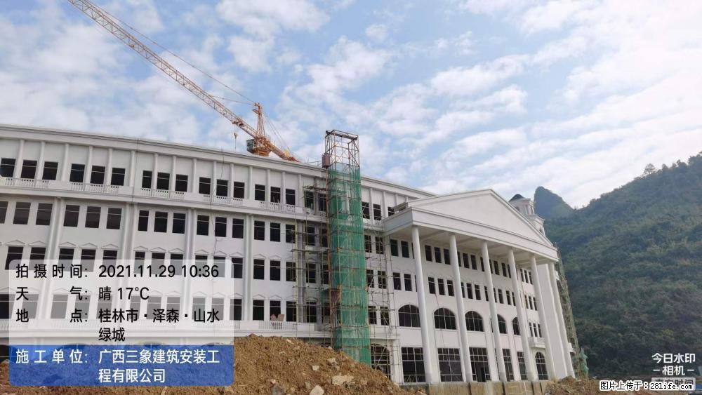 【广西三象建筑安装工程有限公司】幼儿园外墙装饰工程 - 灌水专区 - 仙桃生活社区 - 仙桃28生活网 xiantao.28life.com