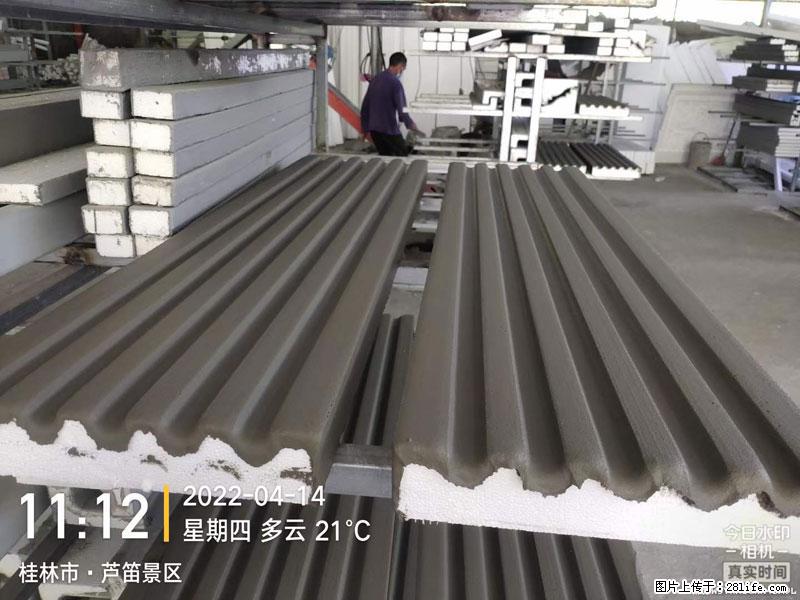 【桂林三象建筑材料有限公司】EPS装饰构件生产中 - 居家装饰 - 居家生活 - 仙桃分类信息 - 仙桃28生活网 xiantao.28life.com