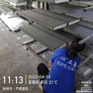 【桂林三象建筑材料有限公司】EPS装饰构件生产中 - 仙桃28生活网 xiantao.28life.com
