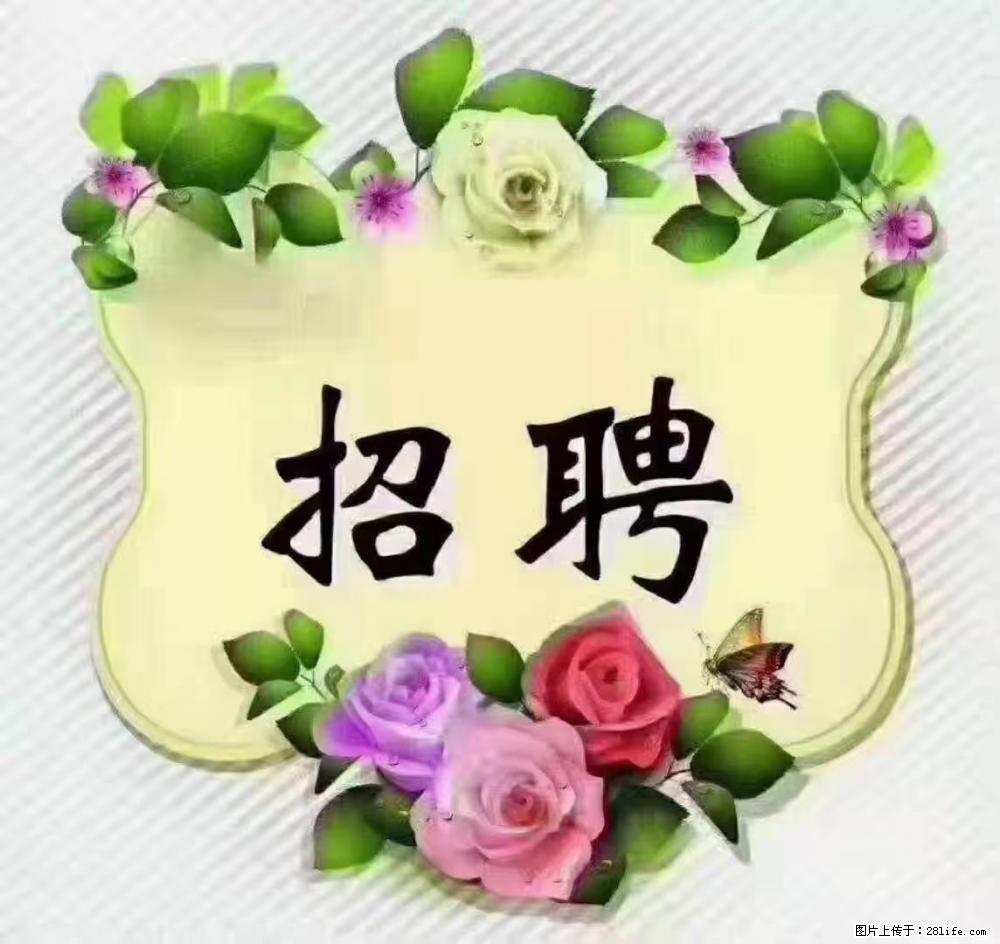 上海普陀,招聘:全能阿姨,工资待遇 9000-10000,做六休一 - 职场交流 - 仙桃生活社区 - 仙桃28生活网 xiantao.28life.com