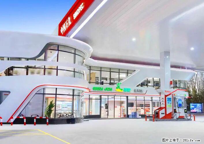 中国石化广西易捷出口商品招商公告 - 车友部落 - 仙桃生活社区 - 仙桃28生活网 xiantao.28life.com