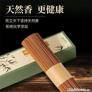 民艾天下天然线香家用室内檀香香薰 - 仙桃28生活网 xiantao.28life.com