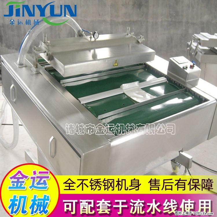 咸蛋黄月饼真空包装机 连续式真空包装机 商用不锈钢真空封口机 - 综合信息 - 其他综合 - 仙桃分类信息 - 仙桃28生活网 xiantao.28life.com