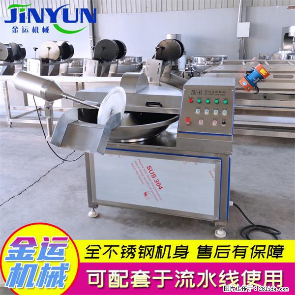 水饺馅斩拌机 全自动高速葱姜蒜斩碎机 火锅虾滑斩拌机 - 综合信息 - 其他综合 - 仙桃分类信息 - 仙桃28生活网 xiantao.28life.com