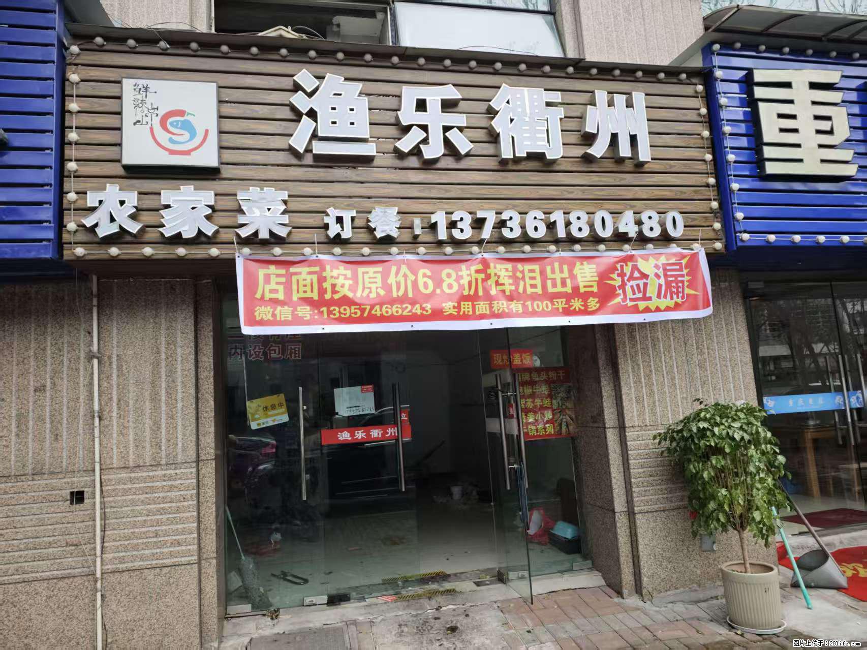 房子出售 - 房屋出租 - 房屋租售 - 仙桃分类信息 - 仙桃28生活网 xiantao.28life.com
