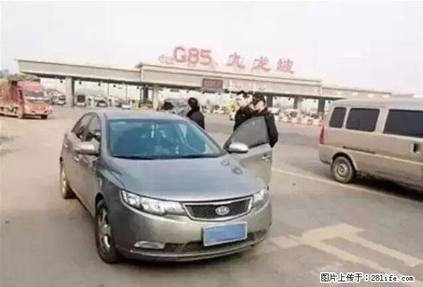 欠钱不还的,现在你连高速都上不了了!看你怎么回家! - 仙桃生活资讯 - 仙桃28生活网 xiantao.28life.com