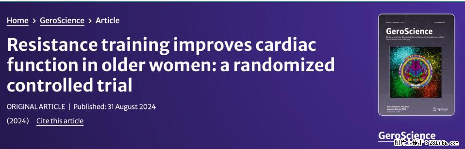 坚持这种运动6个月，心脏有了显著变化！不是跑步，也不是走路 - 仙桃生活资讯 - 仙桃28生活网 xiantao.28life.com