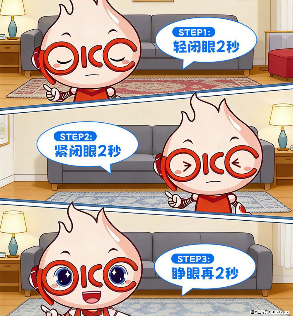【健康科普】还在关灯玩手机？警惕！这个习惯严重可致盲！ - 仙桃生活资讯 - 仙桃28生活网 xiantao.28life.com